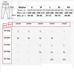 Santic-women-shorts-S1809-860
