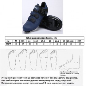 cycling-shoes-S17-4