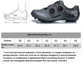 santic-shoes-cycling-mtb-s16-8
